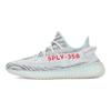 Yeezy Boost 350 V2 2017