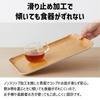 Magnetic Wood Magnetic Suitable for Tray TATSU-CRAFT Tray, Large, 39cm, (NA) Natural, Non-Slip, Tray, Storage, Kitchen, Plastic, Rectangular, Stylish,