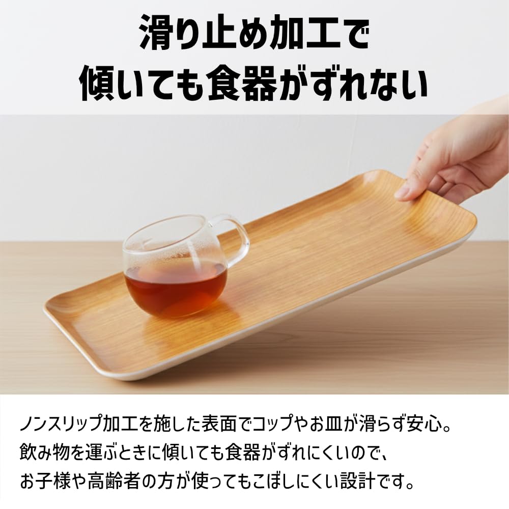 Magnetic Wood Magnetic Suitable for Tray TATSU-CRAFT Tray, Large, 39cm, (NA) Natural, Non-Slip, Tray, Storage, Kitchen, Plastic, Rectangular, Stylish,