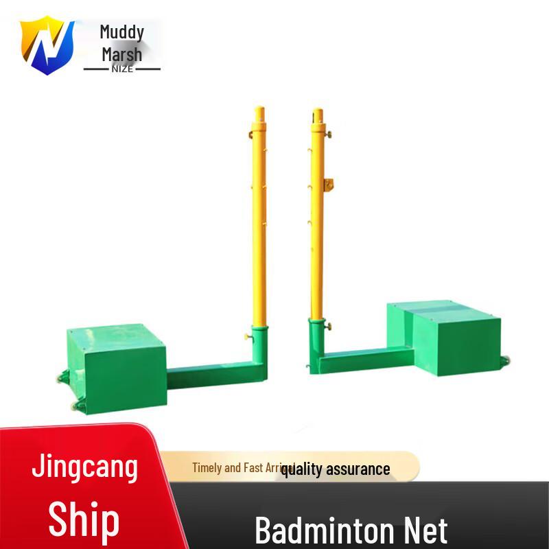 Nize Portable Badminton Net Stand