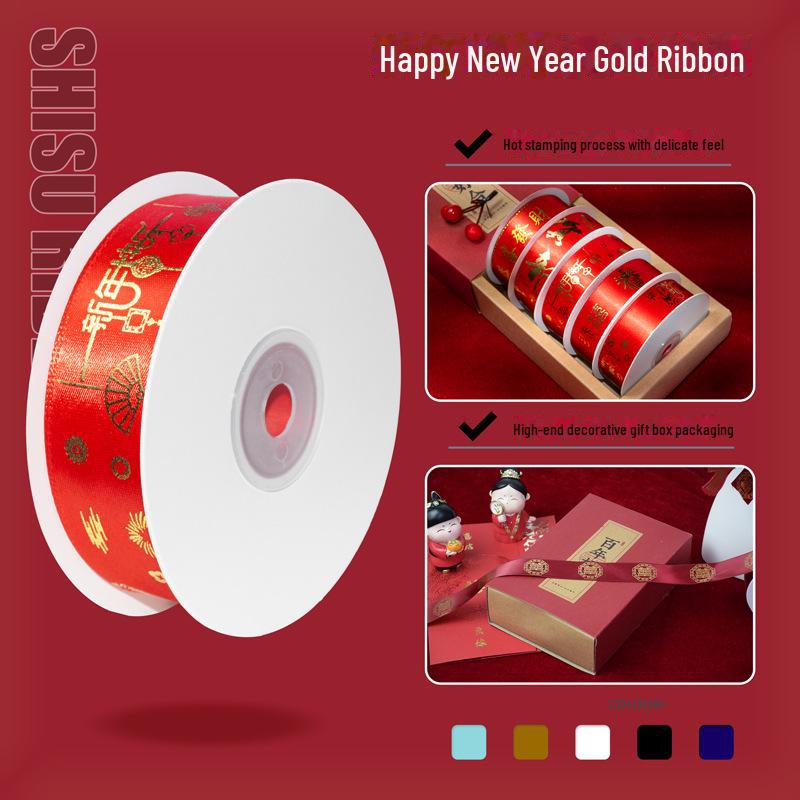 D-06 Chiński Nowy Rok Czerwona Koperta Pudełko Prezentowe z Hot Stampingiem i Wstążką