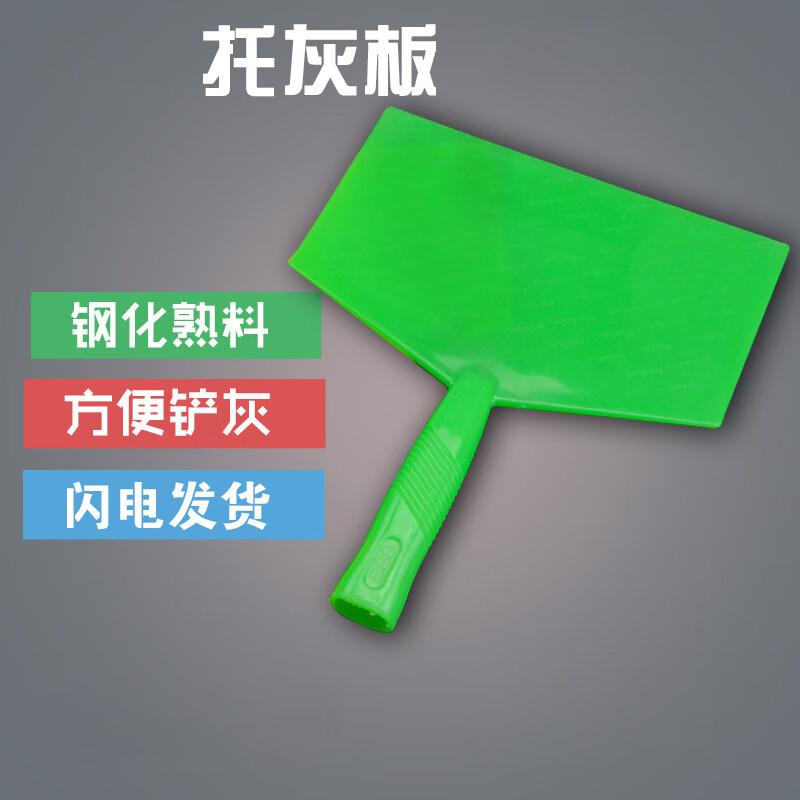 Plastic Plasterer s Hawk