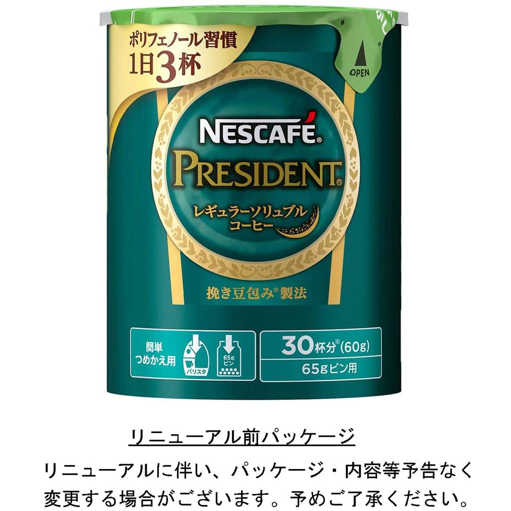 Nescafe President Eco & System Pack (Refill) 60g