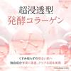 Enai Divine Body for Dark Spots In Sensitive Four Major Moisturizing Whole NEW Packaging Design Gel, Areas, Ultra-penetrating Collagen, Niacinamide,
