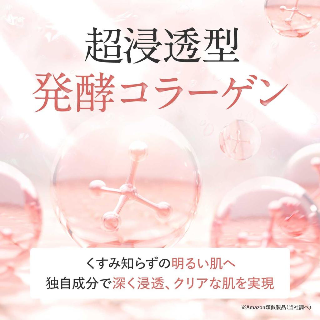 Enai Divine Body for Dark Spots In Sensitive Four Major Moisturizing Whole NEW Packaging Design Gel, Areas, Ultra-penetrating Collagen, Niacinamide,