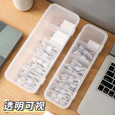 Transparent Cable Storage Containers Dustproof For Data And Charging Cords Storage Box Multifunctional Home Supplies Organizer