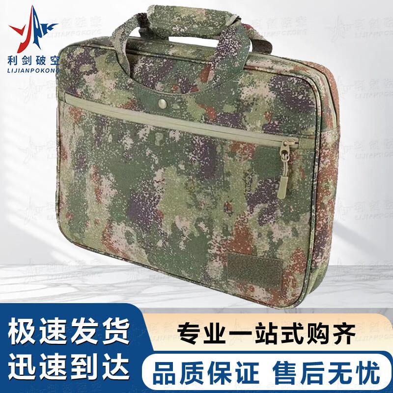 Sharp Sword Series Nylon Lined Laptop Briefcase