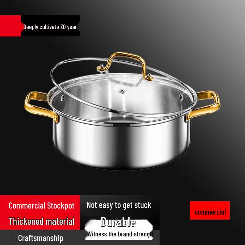 Su Le 304 Stainless Steel Divided Hot Pot