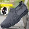 Men's Summer Casual Mesh Shoes: Large Size, Breathable Cloth, New Style