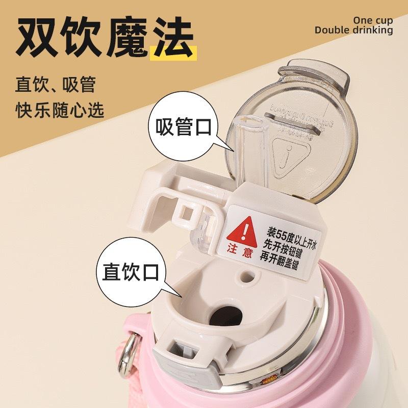 Water bottle new 111 water cup portable double drink cold insulation large capacity straw rope for men and women