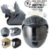 Motorcycle Modular Full Free Size Matte Black Helmet, Helmet, Face, Off-Road, Adventure, ADV, Motard, ISN21501, (approx. 57-60cm),