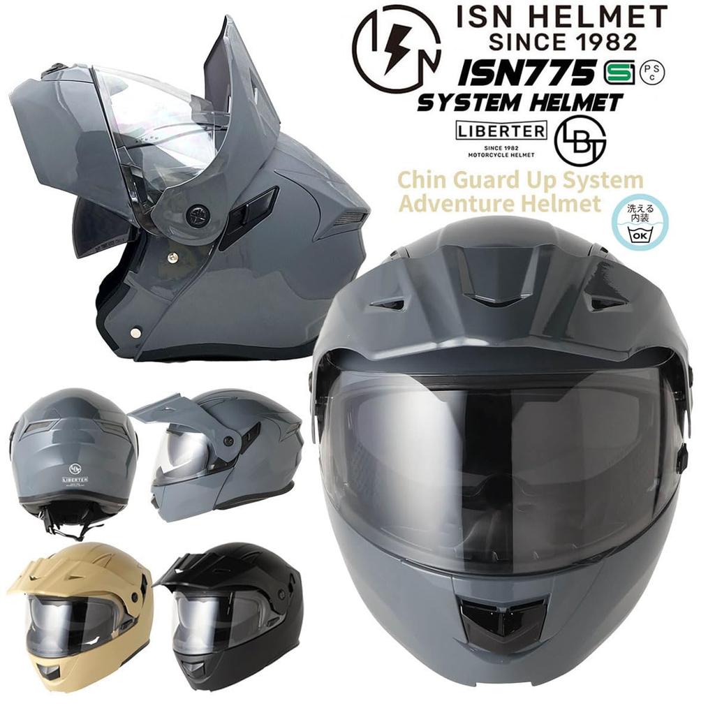 Motorcycle Modular Full Free Size Matte Black Helmet, Helmet, Face, Off-Road, Adventure, ADV, Motard, ISN21501, (approx. 57-60cm),