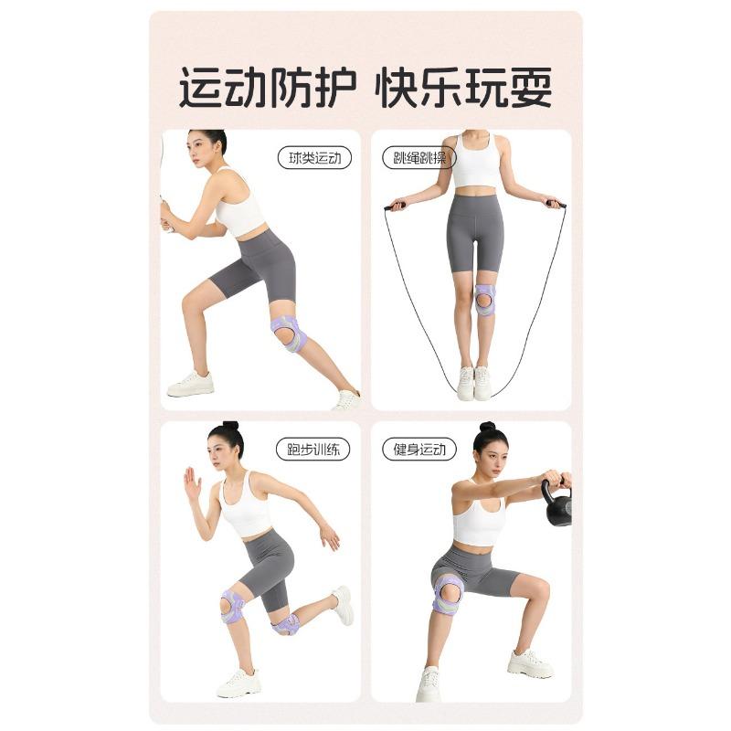 Silicone Patella Knee Strap Meniscus Protection Knee Support For Outdoor Sports