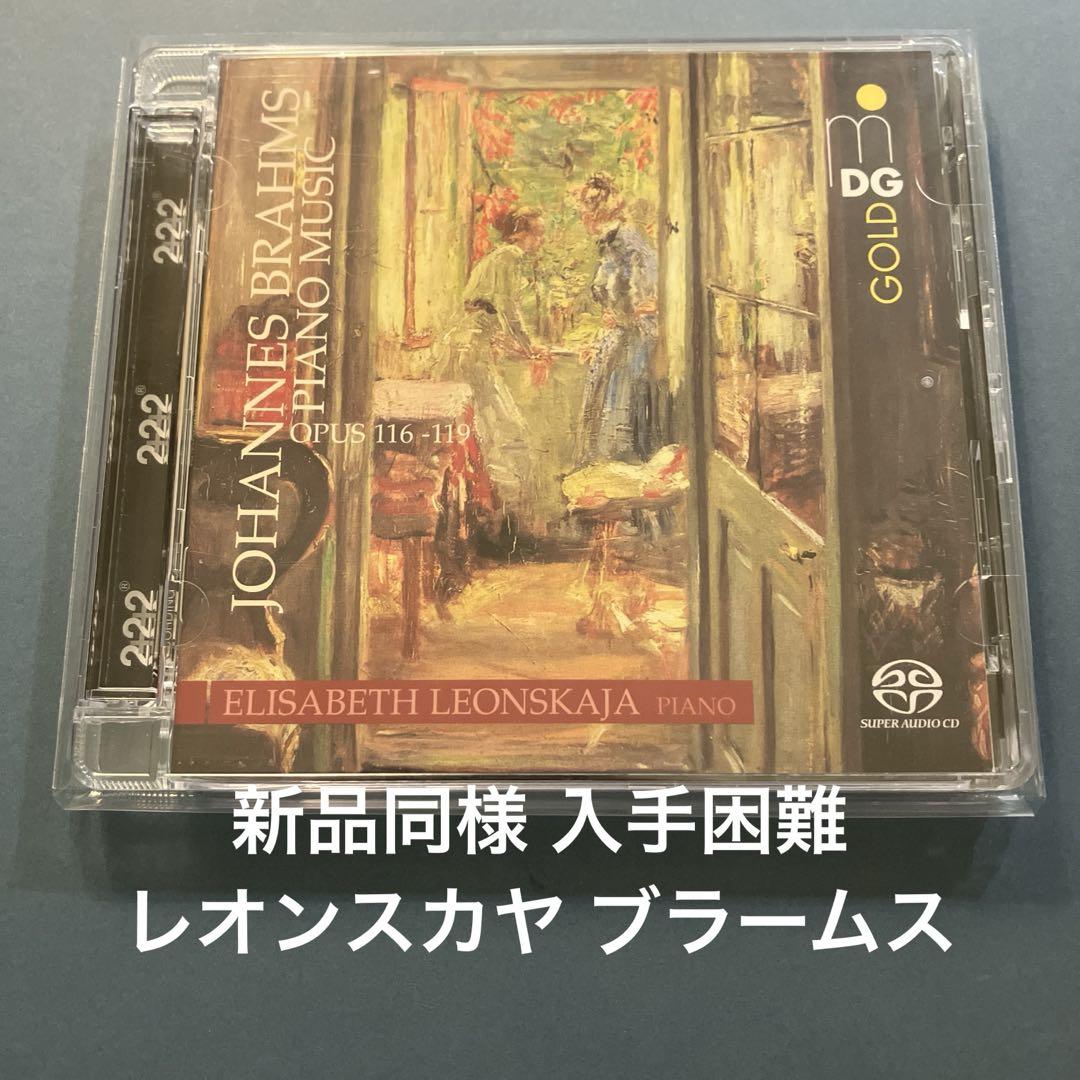 

[USED] Hybrid SACD Leonskaja Brahms Late Piano Works