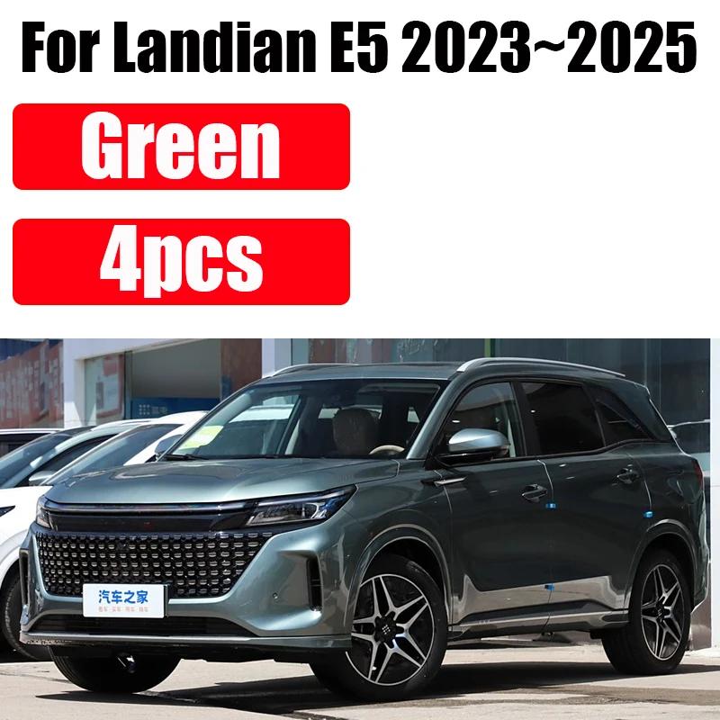 

Автомобільне крило для DFSK Landian E5 Аксесуари 2025~2025 Фарба для випікання Брудозахисні бризковики Захист бризковиків Захист від бризок Бризковики Крило зелений