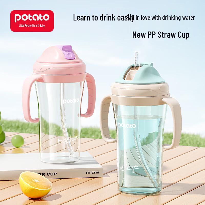 potato Kids' PP Water Bottle