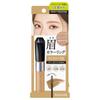 ISEHAN Heavy Rotation Coloring Eyebrow 04  05  08  12  13  14  15  EX01  EX03 8g