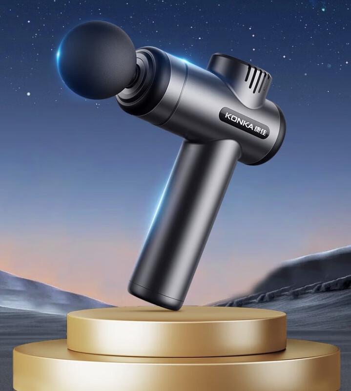 KONKA Fascia Massage Gun