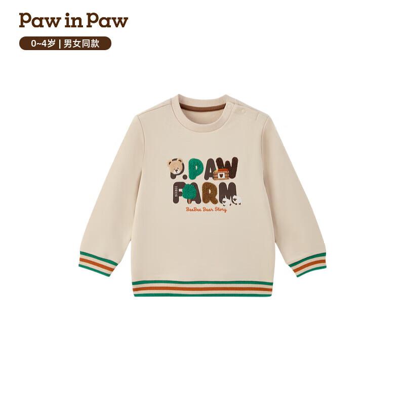 PawinPaw Cartoon Bear Kids  Round Neck Sweatshirt 110