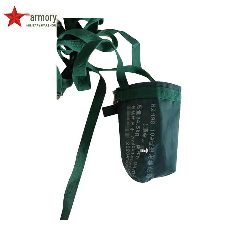 93/98 & 98-10 Type Cotton Canvas Squad Tent Top Cover Pair