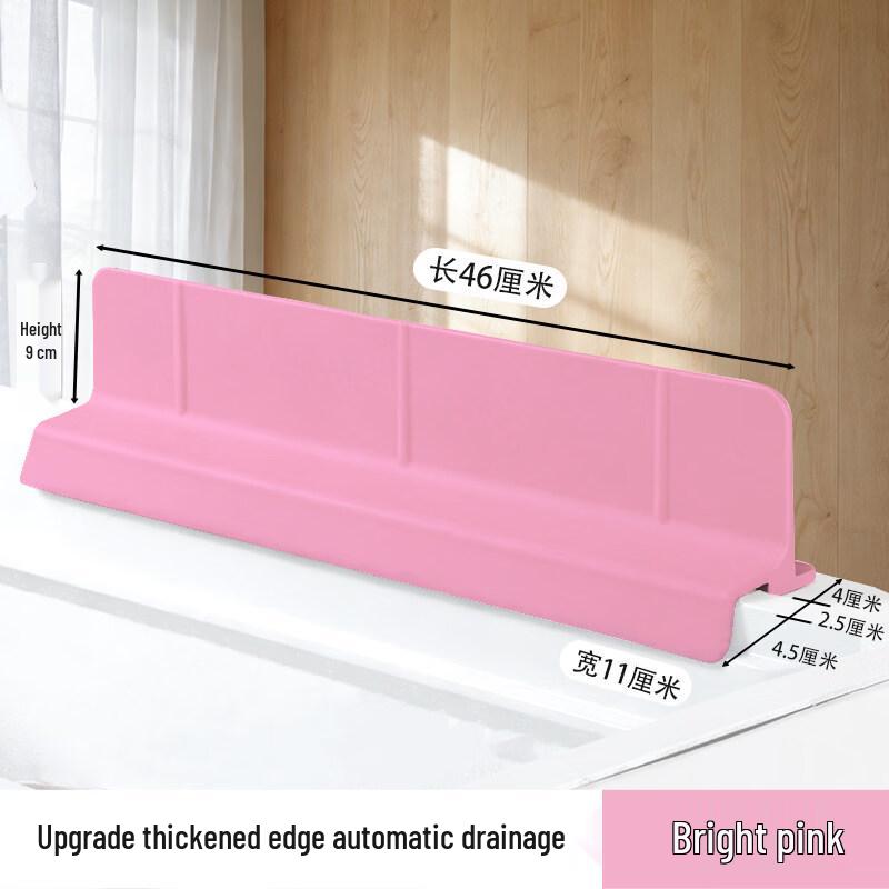 Ruhan Silicone Washbasin Splash Guard
