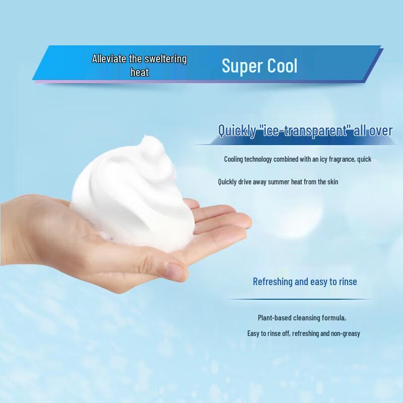 Liùshén Cool & Refreshing Body Wash