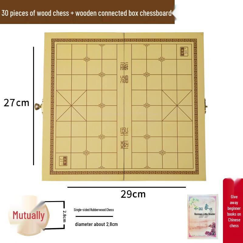 Brangdy Wooden Folding Chess Set