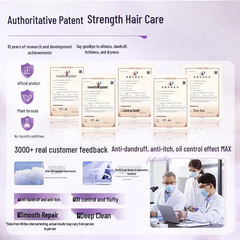 VS Rosemary Anti-Dandruff Shampoo