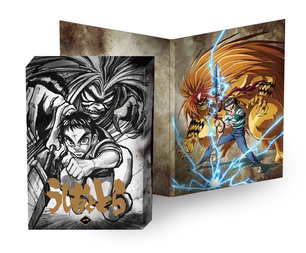 Ushio and Tora Volume 1 [Blu-ray]