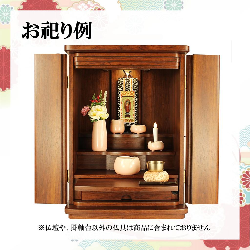 Kyuka Kobo [Extendable Hanging Scroll Stand] for Buddhist Altars, Principal Image, Side Scrolls, and Buddhist Name Scrolls, Height 19.5cm - 35.6cm,