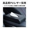 MaT Store Car Tissue Case Sun Visor Leather PU Leather Car Accessory Cover Black