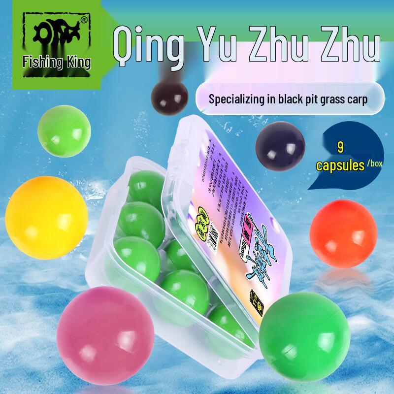 

Fishing King Soft Pellet Fishing Bait for Large Fish