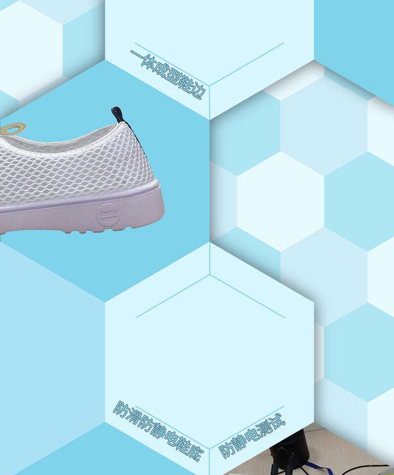 Anti-Static Non-Slip Breathable Work Shoes with Soft, Thick Sole