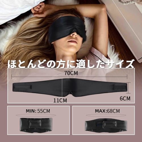 Joythink Silk Eye Mask, 100% Natural Silk, Premium Quality, Breathable, No Pressure, Light Blocking, Comfortable Sleeping Aid, Lightweight, Washable,