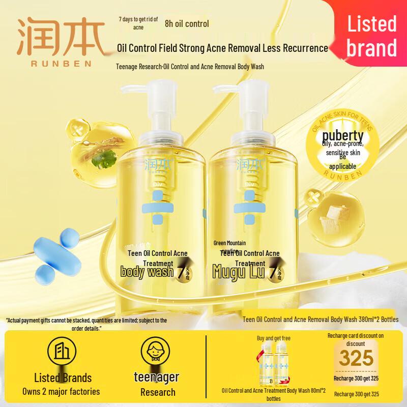 RUNBEN Teen Oil & Acne Control Body Wash