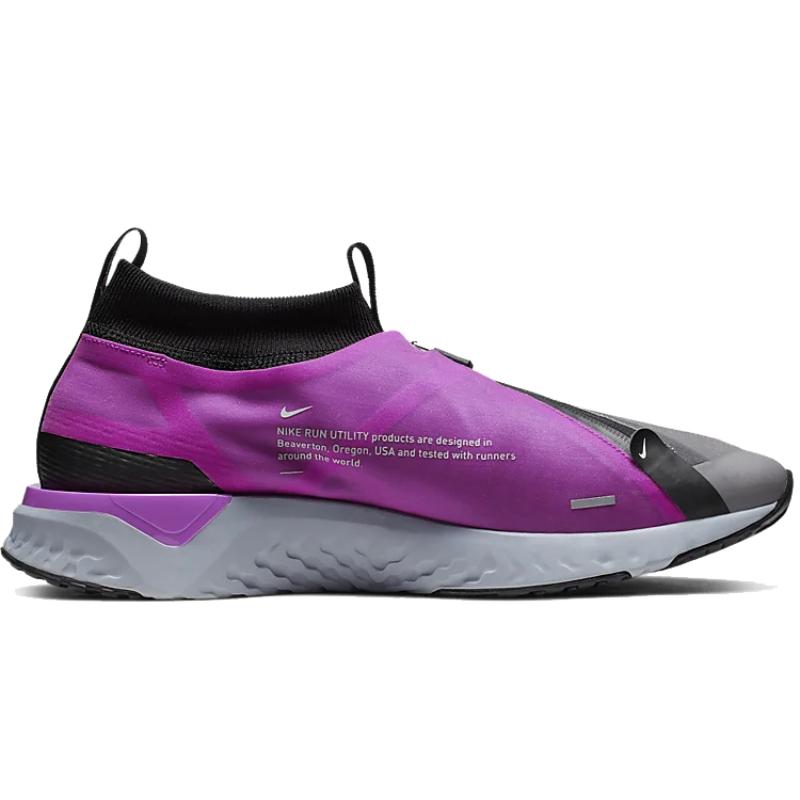 Nike Sneakers React City 'Hyper Violet' AT8423-001
