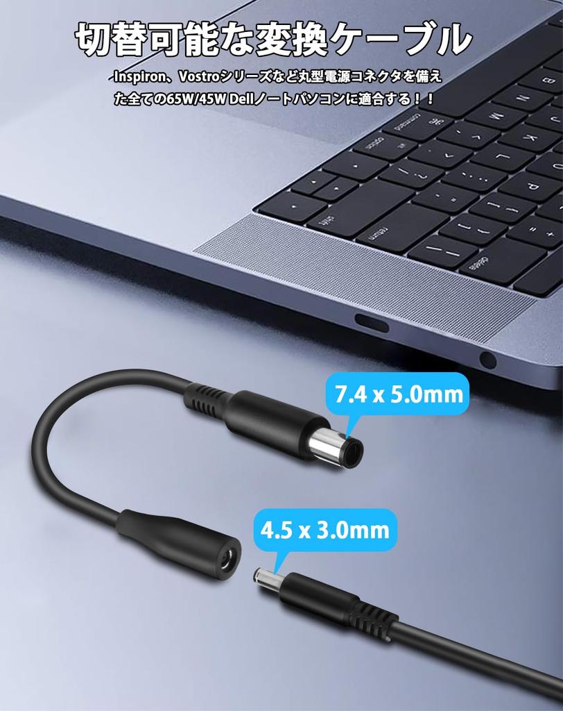 BOLWEO 65W Power Supply AC Adapter with DC Plug and Converter Cable for Dell Replacement for Dell and Vostro Circular Power Connectors Vostro Laptops,