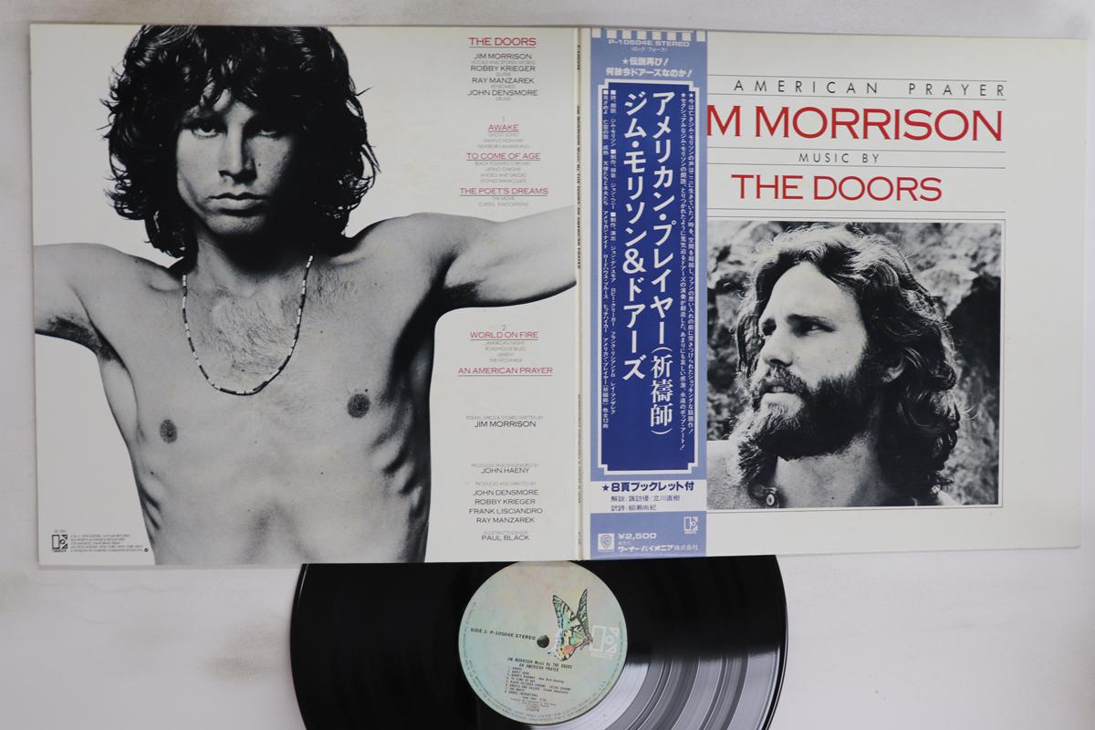 

LP Record DOORS - An American Prayer Jim Morrison P10504E ELEKTRA 1978 Japan Obi Rock Used