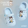 Babu Bean Children's Sandals Infants Middle Children Girls Girls Girls Boys Cave Slippers Soft Bottom Beach