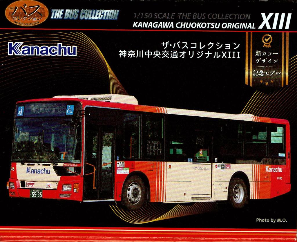 Tomytec The Bus Collection Kanagawa Chuo Kotsu Original XIII