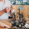Piececool 3D Black Pearl Sailing Pirate Metallic Nano 3D Metal Assembly No Glue Difficulty Level 5 Ornament Puzzle (Special Edition) Ship, Ship,