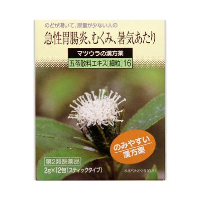 Olingsanryo Extrakt Granulat 162gX12 Packungen