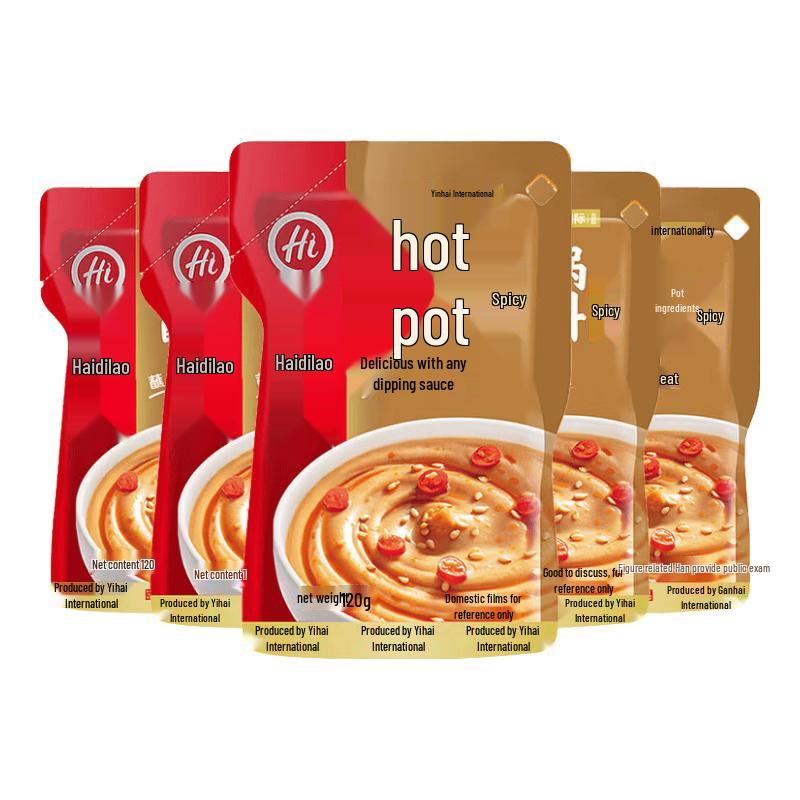 Haidilao Spicy Hot Pot Dipping Sauce