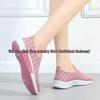 Beijing Breathable Mesh Women's Casual Shoes - Soft Sole, Non-Slip, Summer-Ready