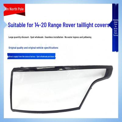 Compatible Taillight Lens Cover for 2014-2020 Land Rover Range Rover Sport