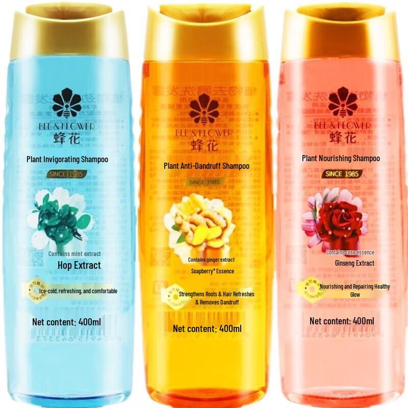 Fenghua Invigorating Botanical Shampoo