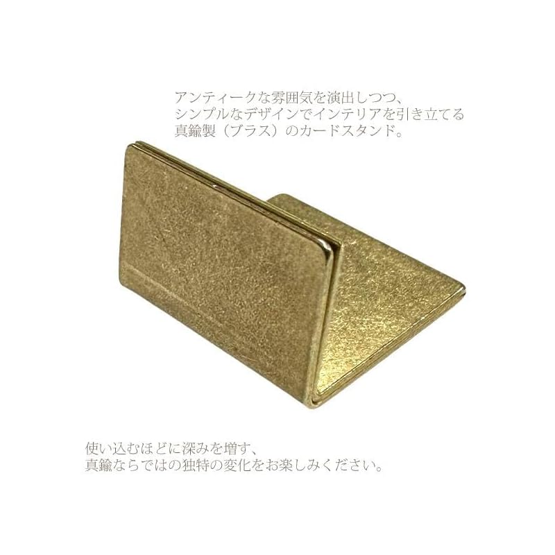 Japanese-made antique-style brass card stand, mini, set of 10.