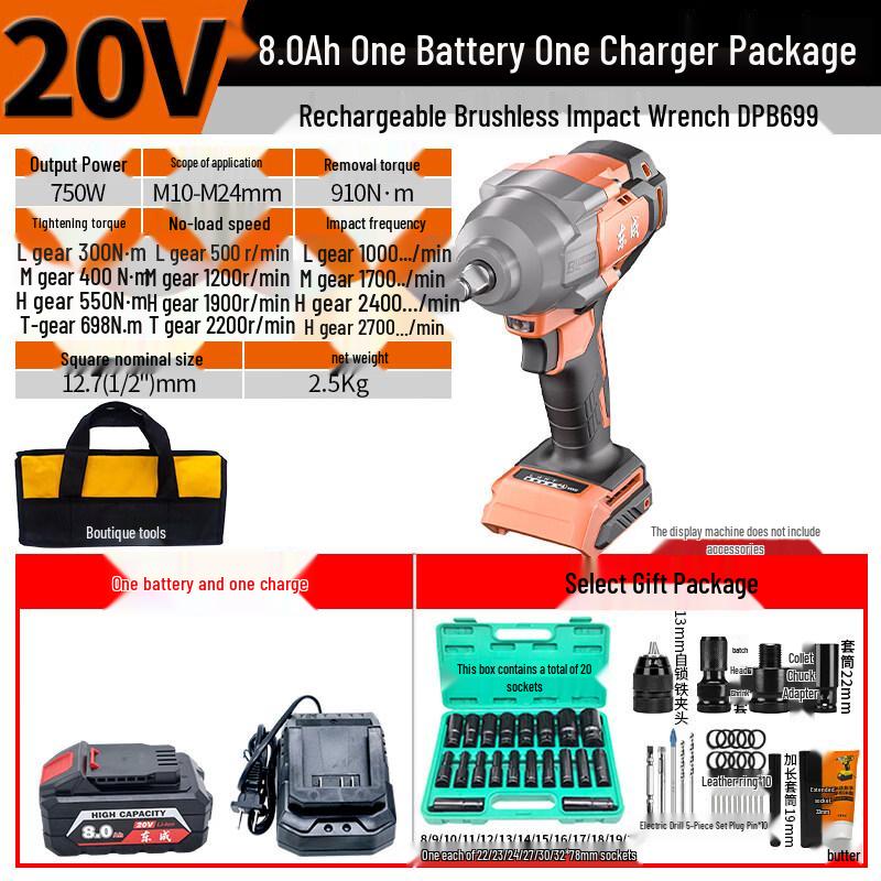 Dongcheng 20V Brushless Cordless Impact Wrench (698N·m) CN plug (adapter included)