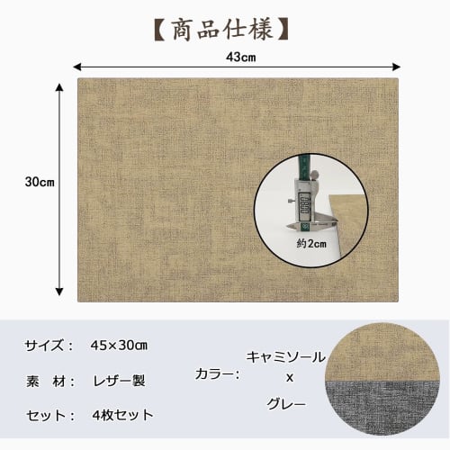 Senteria Placemats, Set of 4, Made of High-Quality PU Leather, Stylish Nordic Square Design, Double-Sided, Waterproof, Non-Slip, Stain-Resistant, Insu