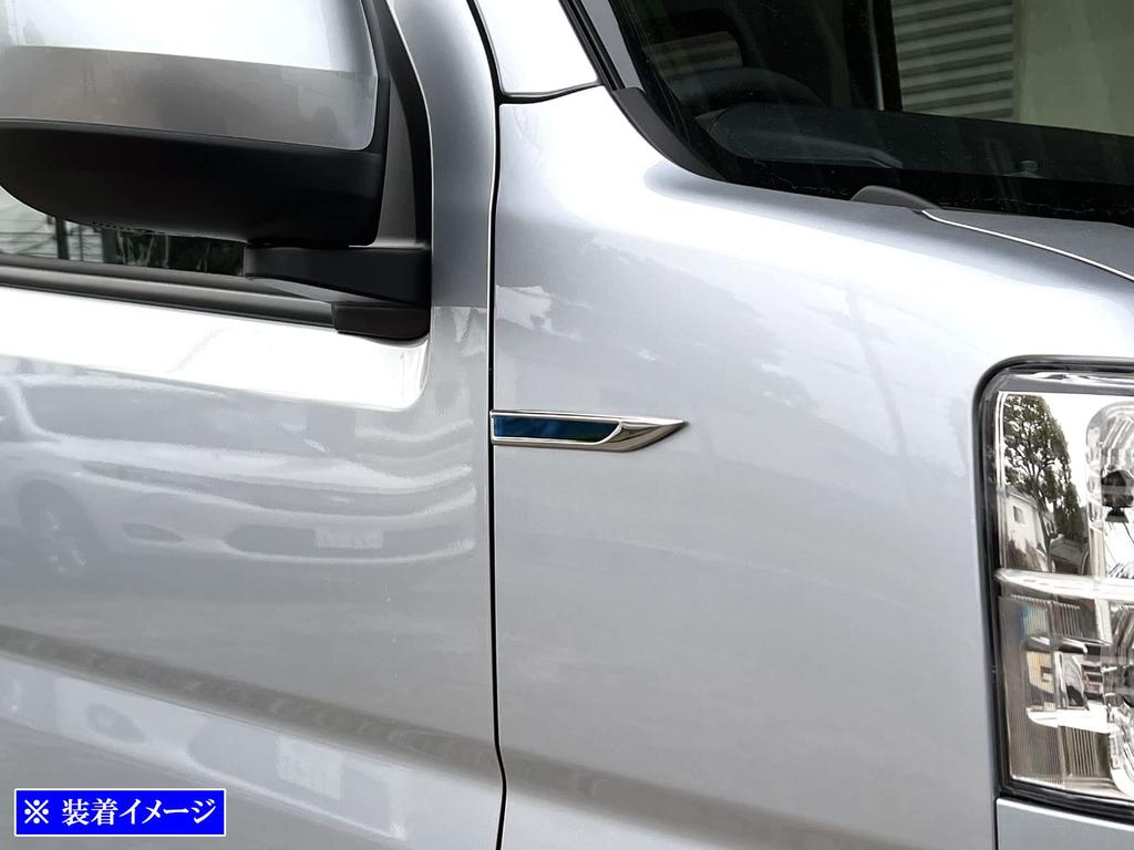 BRIGHTZ Hijet Cargo S700V S710V Super Mirror Stainless Steel Plated Fender Garnish 700V 710V 700 710 Hijet Cargo [SID-ETC-SMA-014]